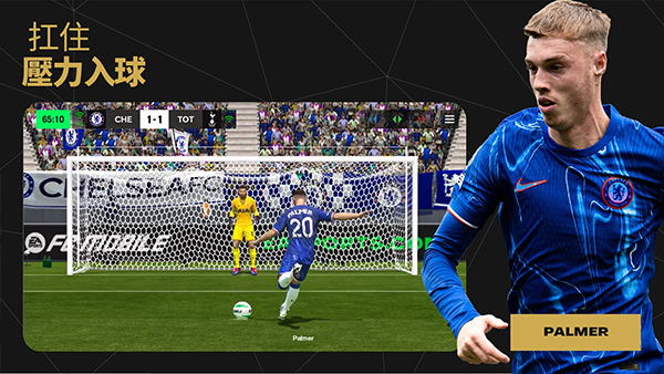 fc安卓版免费下载