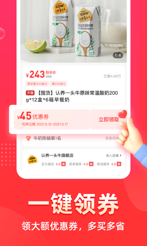 花生日记最新版v6.3.9