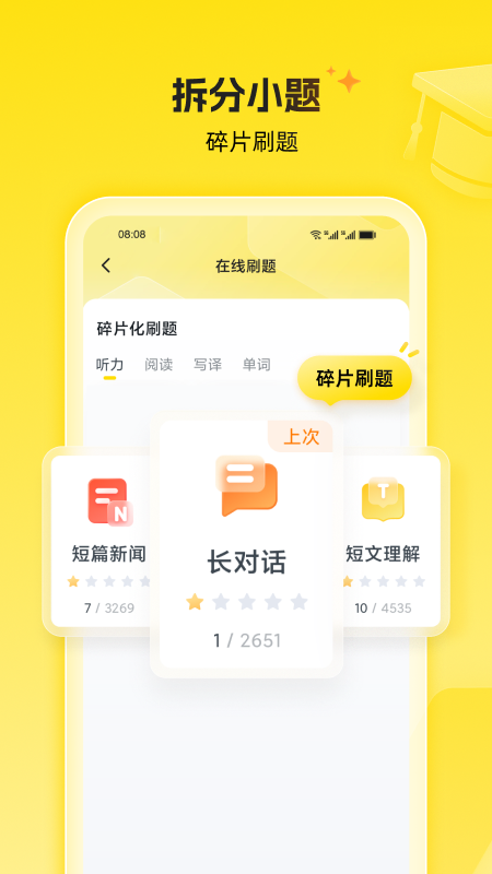 考虫最新版v5.0.4.6