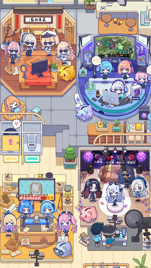 江南第一主播公司官方正版 v0.4.9安卓版