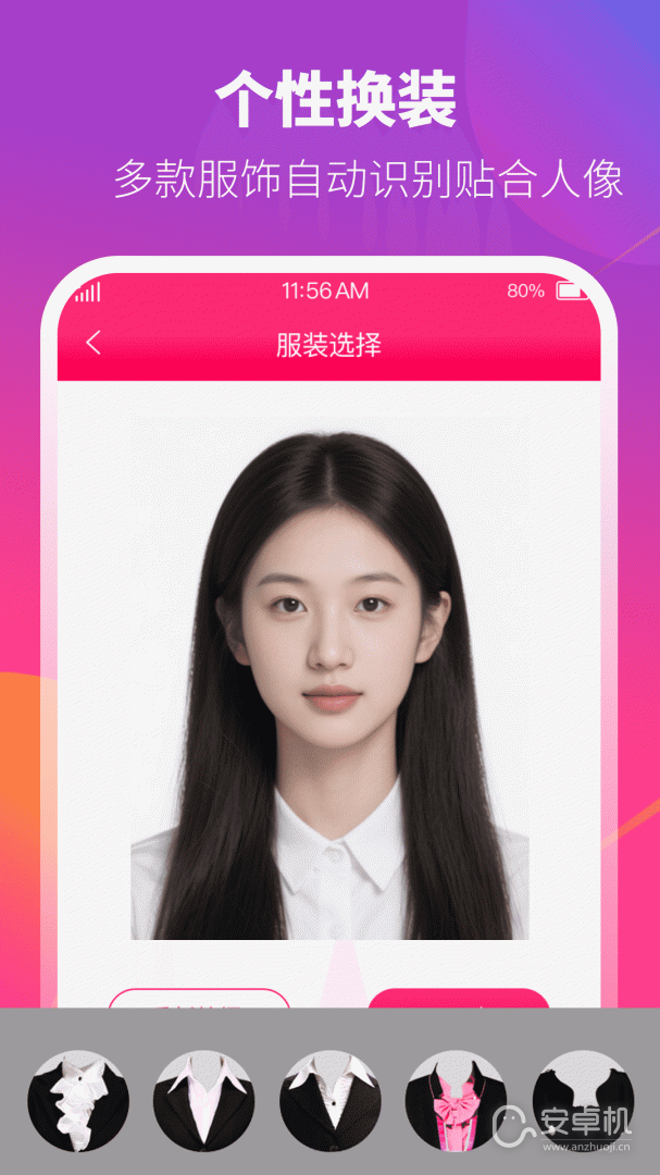 证件照制作相机免费版下载直装