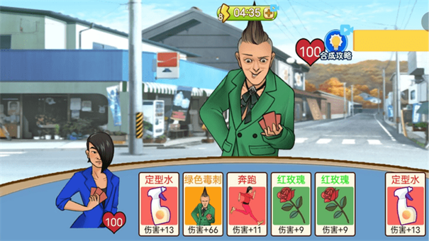 躺平模拟大作战手游最新版