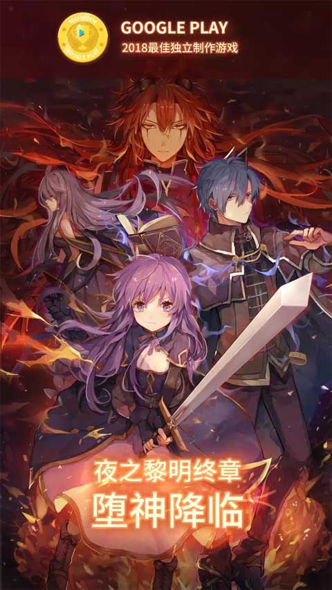 永恒的赛妮亚完整版免费下载