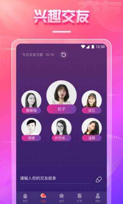 樱桃社区2026新版下载直装