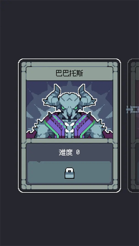 魔王终局手游最新版 v1.009安卓版