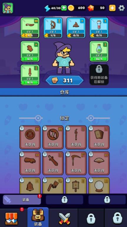 背包狂潮中文版免费下载