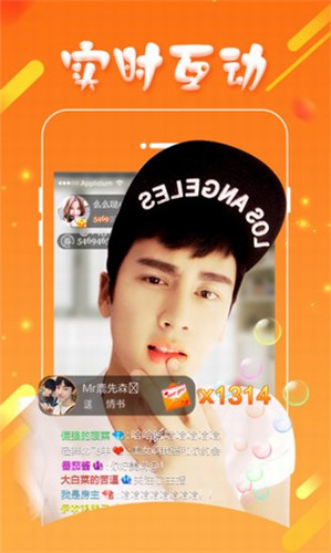 丫播直播破解版