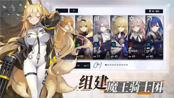 溯回青空台服免费下载