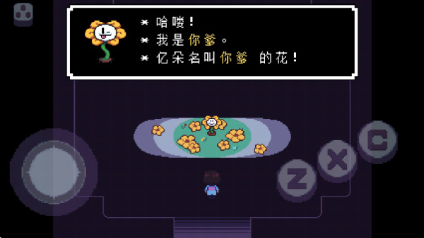 传说之下bnp中文版手游最新版