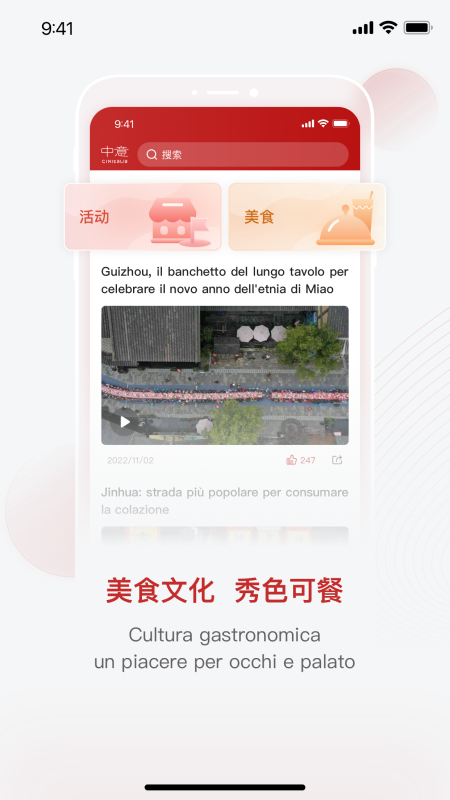 中意最新版v4.8.0