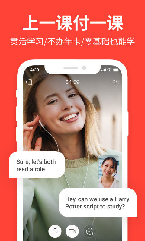 italki最新版v4.8.1-italki-cn