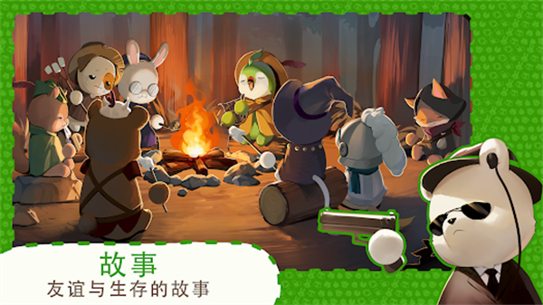 利爪大乱斗移植版免费下载