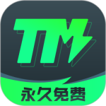 TM加速器免费加速游戏appv1.5.6