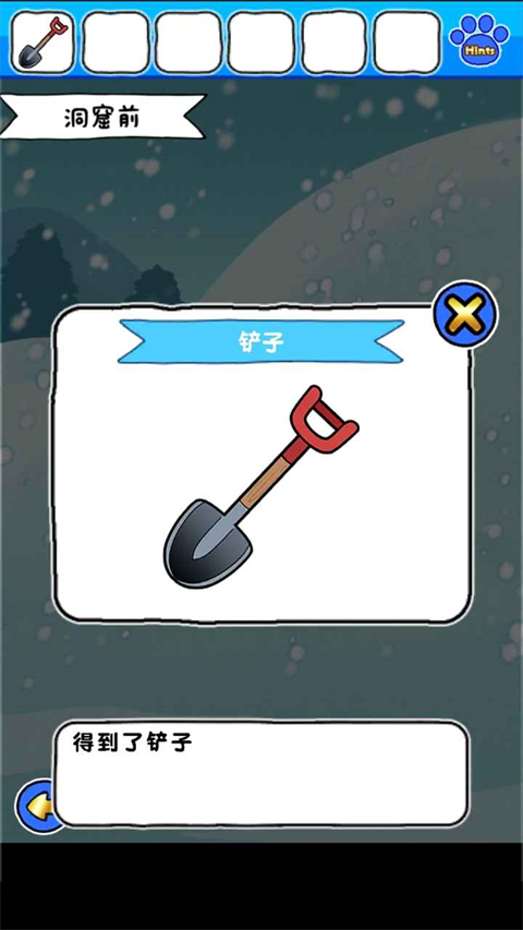白猫的雪山救援中文版 v1.0.3安卓版