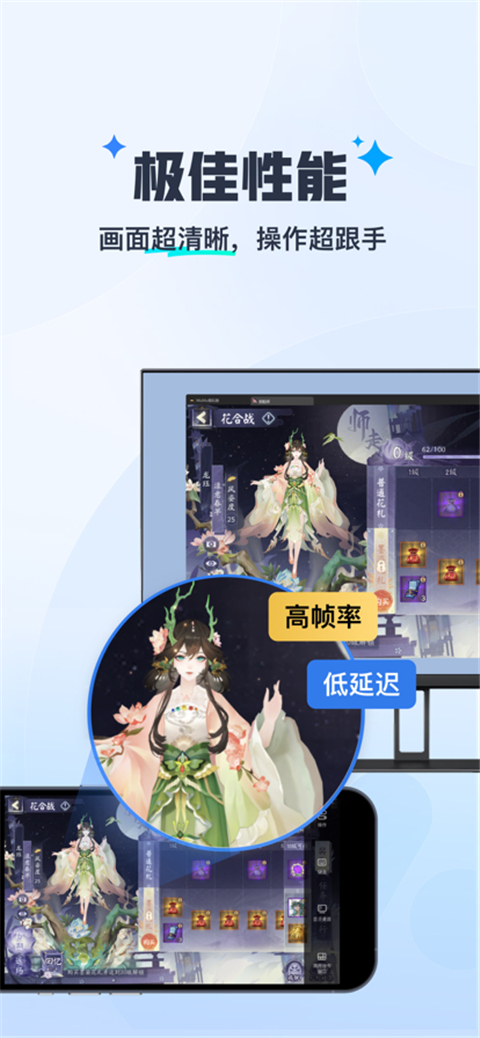 掌上MuMu App最新版 v1.1.5手机版v1.1.5 安卓版