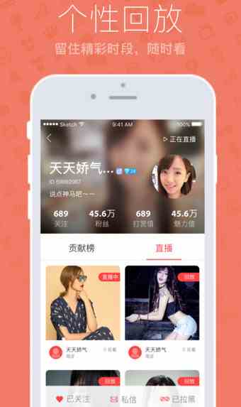 夜魅直播蜜汁美女版下载直装