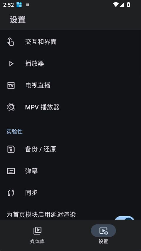 Yamby手机客户端最新版免费v1.6.5.15 安卓版
