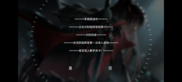 PuniStrike音游手游最新版