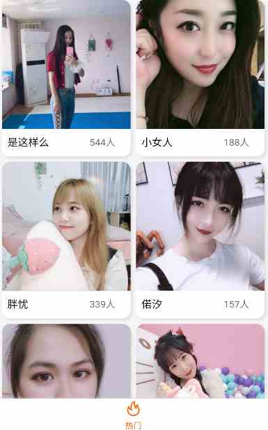 青青直播2026新版下载直装