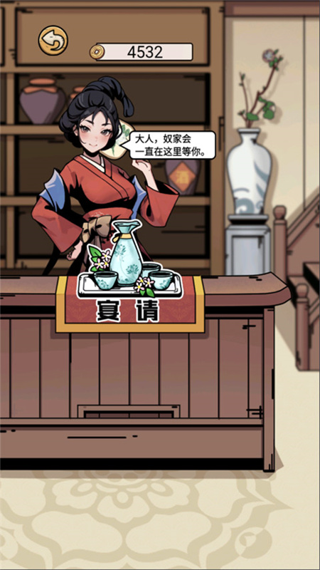 何坤模拟器手游最新版