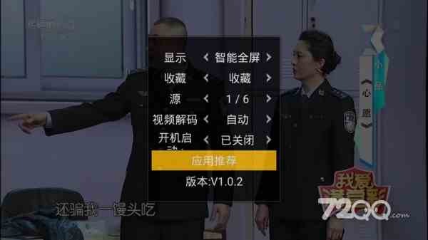 樱桃直播vip破解版下载直装