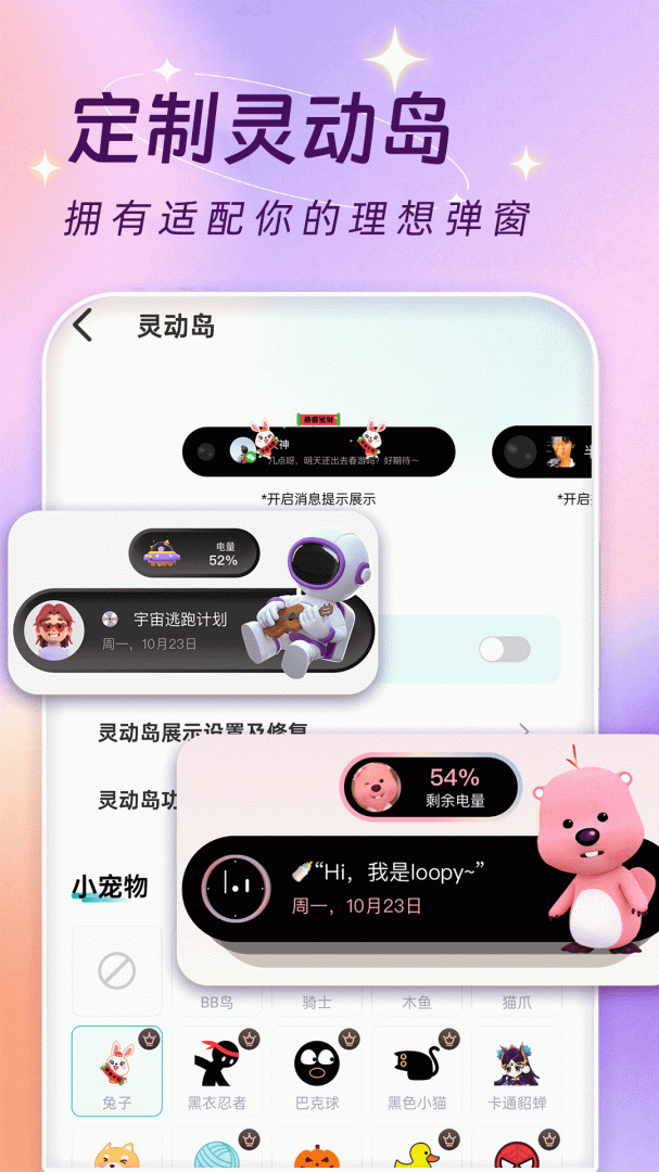 主题壁纸大全app免费版v3.2.5
