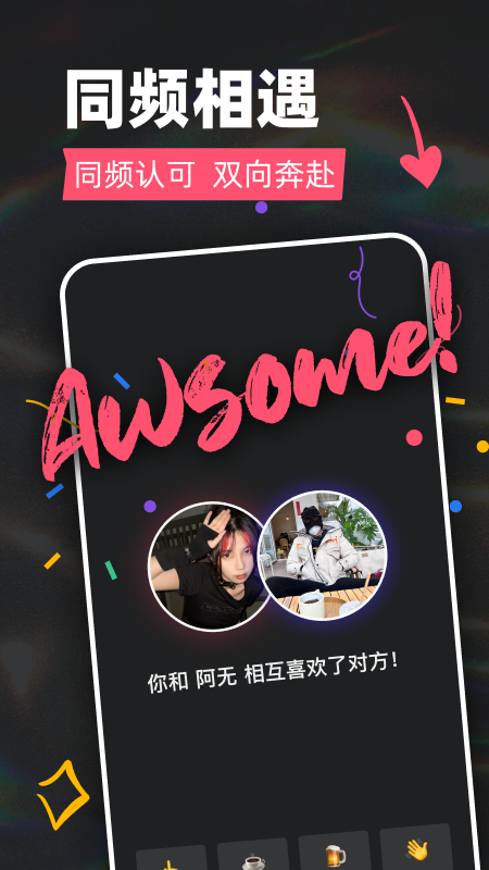 Tagoo官方正版v2.2.3