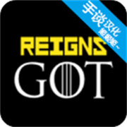 王权权力的游戏手游最新版