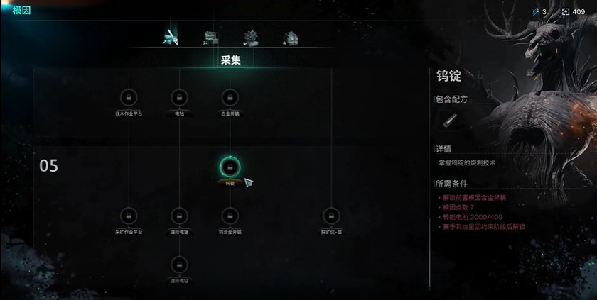 二重螺旋正式服