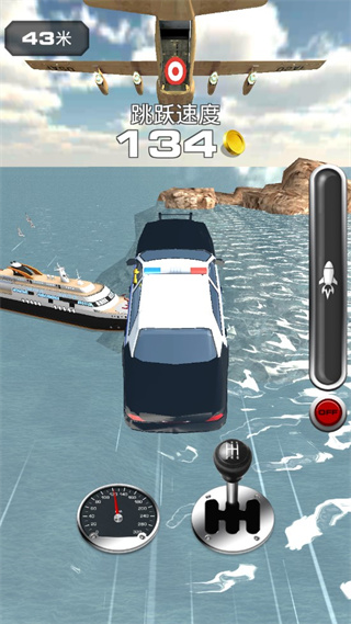 跳上飞机手游下载免费下载