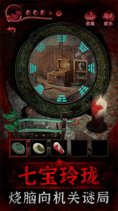 纸嫁衣3完整版免费下载