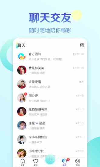 情天直播无遮羞版下载直装