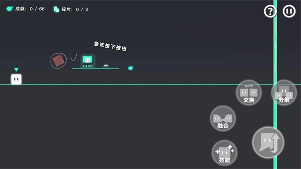 Chroma手游最新版