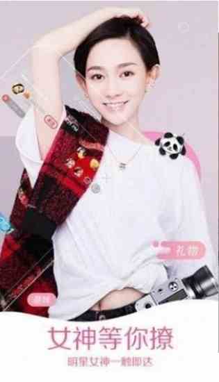 彼岸花开直播最新入口下载直装