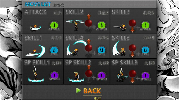 死神vs火影jojo版完整版游戏玩法-6