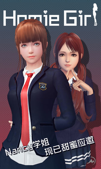 爱巢完结版（附天帝版作弊码）