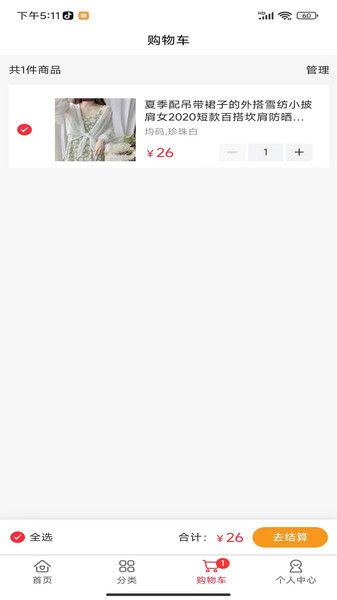乐赚盒子最新版v1.0.0 安卓版