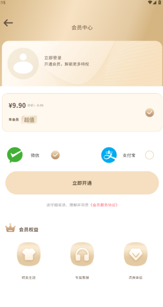 晴天娃娃天气预报最新版