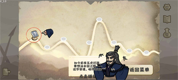 这也能是华容道手游最新版