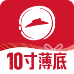 必胜客app安卓版v6.48.0