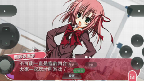 学生会的一己之见游戏安卓版免费下载