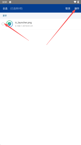 7z解压软件手机版