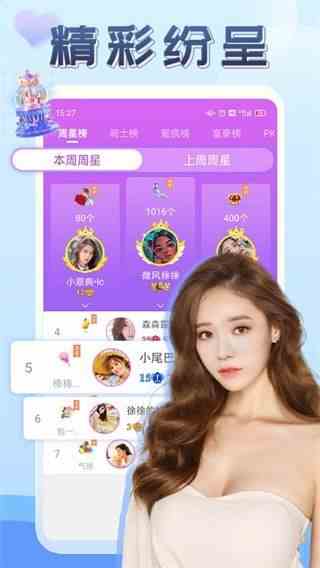 苹果直播纯净版下载直装