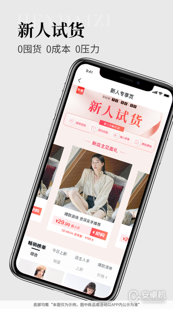 黑袋子免费版下载直装