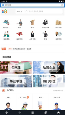 狸花猫电脑浏览器最新版v1.0.1v1.0.1 安卓版