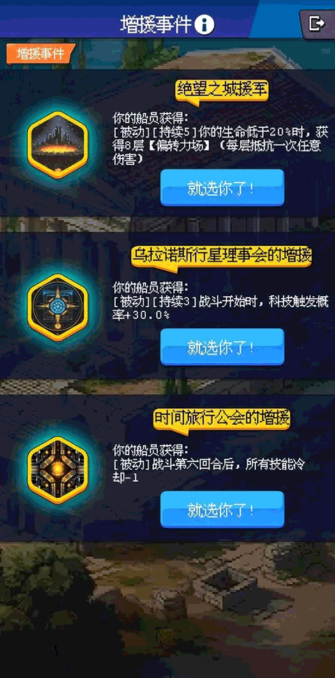 少年的肉鸽漂流单机版免费下载