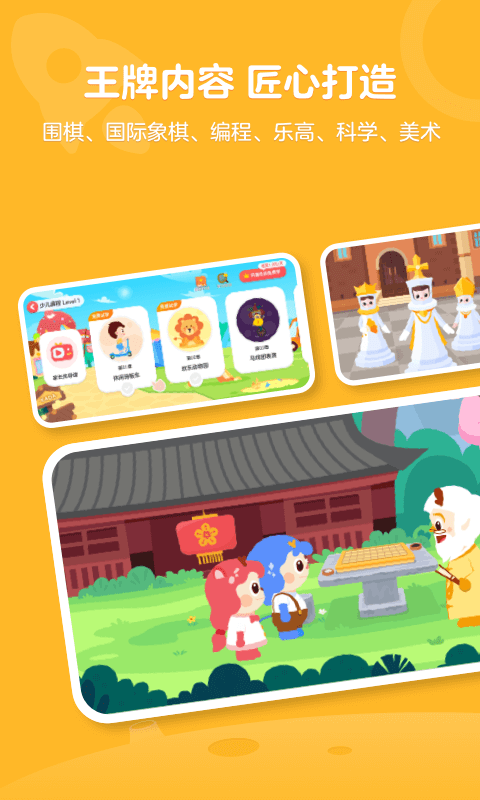 有道卡搭最新版v2.5.1