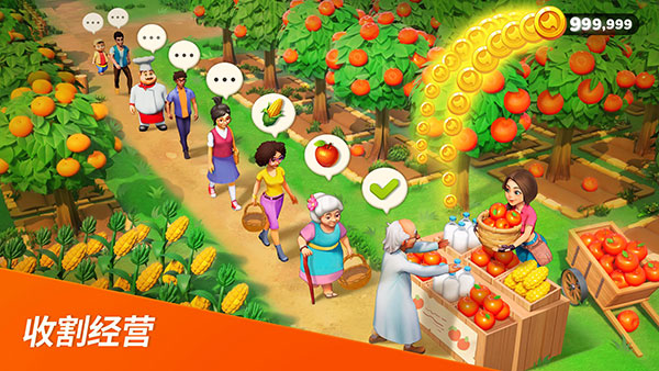 梦幻龙乐园官方版 v2.88.0安卓版