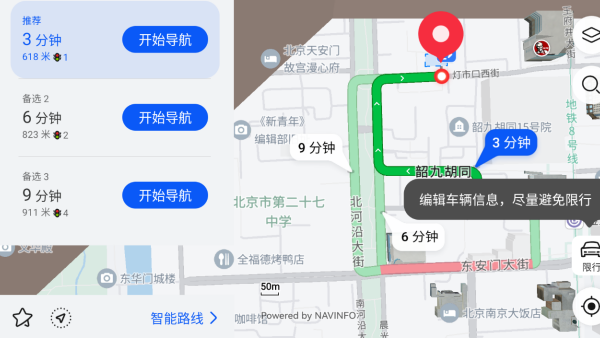 华为petal地图(花瓣地图)