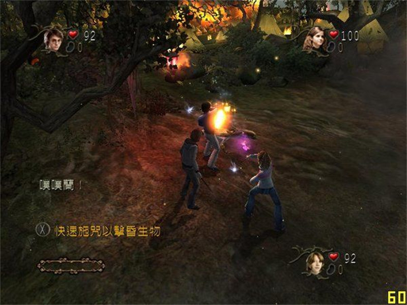 哈利波特与火焰杯游戏汉化免费下载